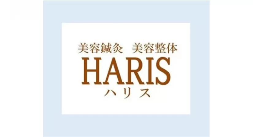 モデルも通う大阪　ミナミにある　美容鍼灸HARIS